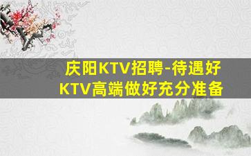 宜宾夜场招聘